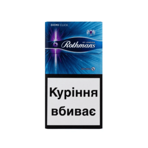 Cigarettes-Rothmans-blue